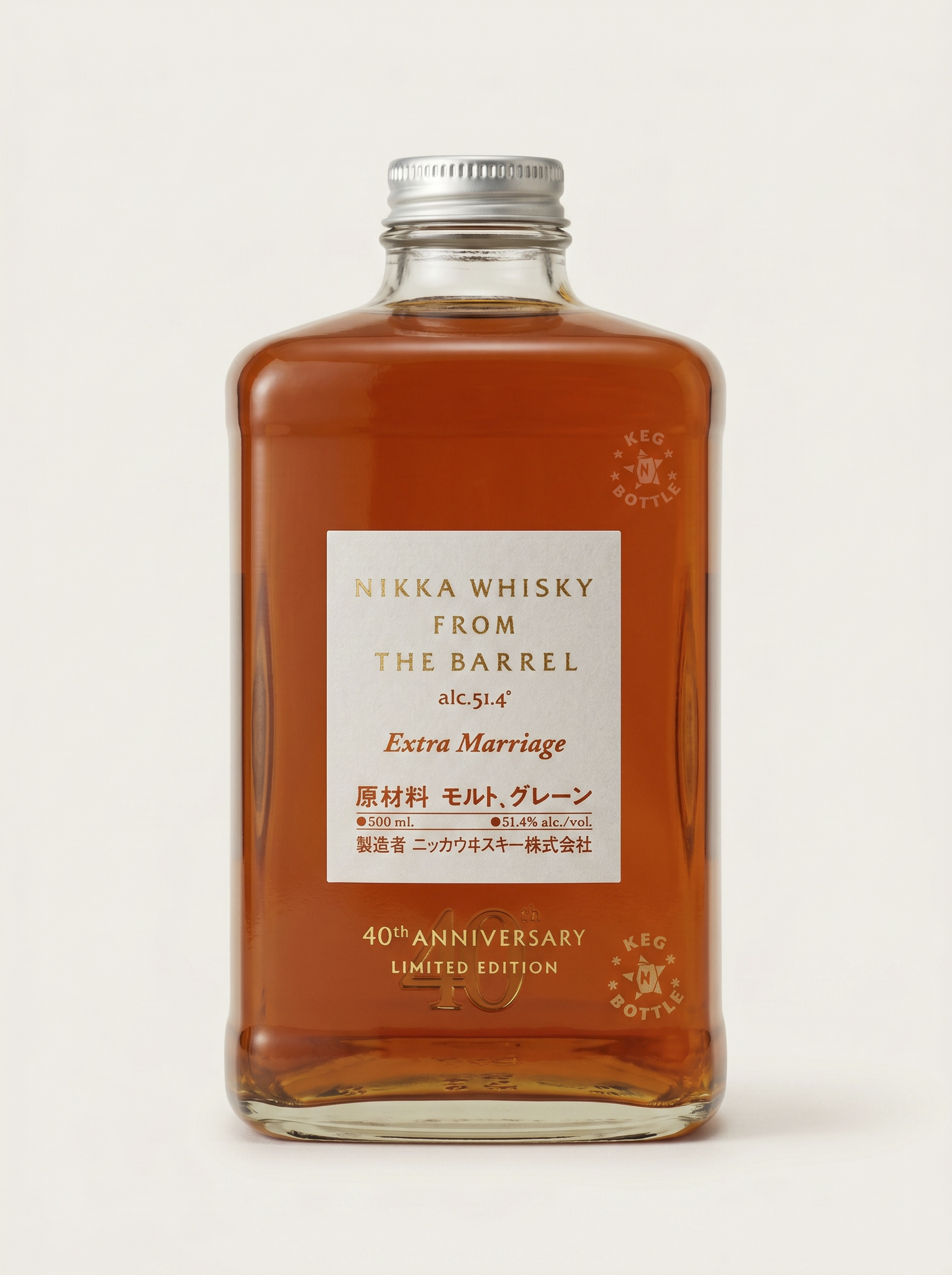 From the Barrel Extra Marriage
